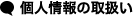 l̎戵