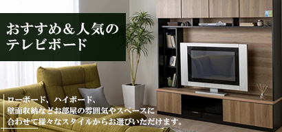 tvboard